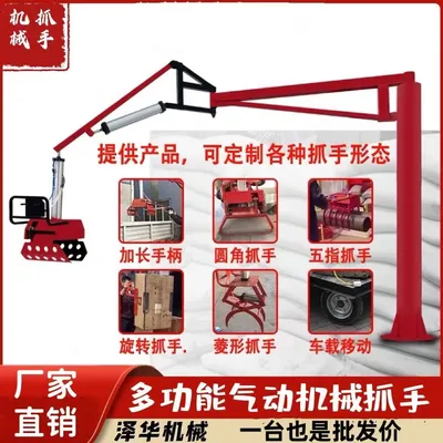 潜山市雄克卡盘爪schunk机械抓手303542PZN-plus 100-1-IS汰慷秒报价