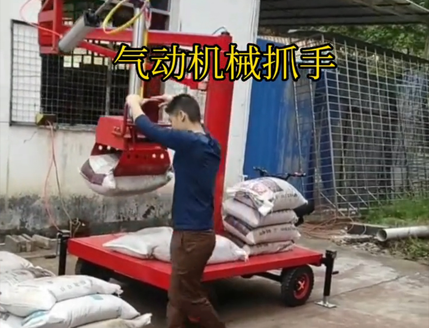 潜山市机械抓手潜山市气动吊砖机械抓手水泥机械抓手那里有助力机械臂那里有化肥搬运机械
